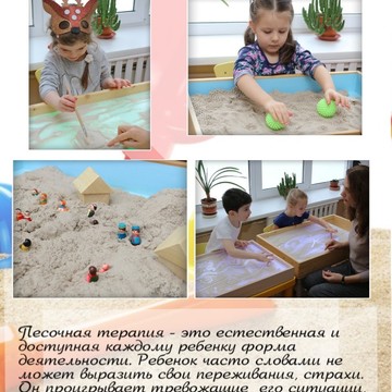 ФГБОУ &quot;Школа - детский сад № 1 Управления делами Президента Российской Федерации фото 3
