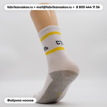 Компания по производству чулочно-носочных изделий Фабрика Носков на улице Комарова фото 2