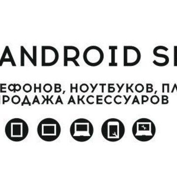 Пункт приема Apple&amp;Android Center на проспекте Космонавтов, 54 фото 1