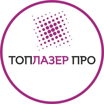 Студия лазерной эпиляции TopLaser Pro фото 1