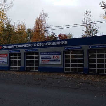 СТО Фильтр фото 2