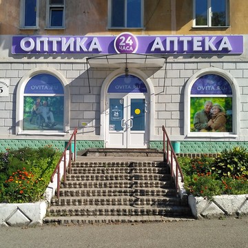 Аптека O`vita в Первомайском районе фото 2