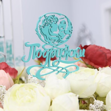 Клиника лазерной эпиляции и косметологии Подружки фото 3