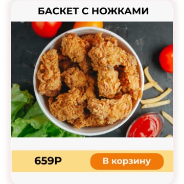 Кафе быстрого питания Курочка от Шефа на Абаканской улице фото 3