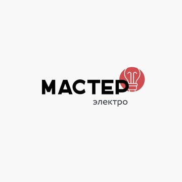 Мастер электро фото 1