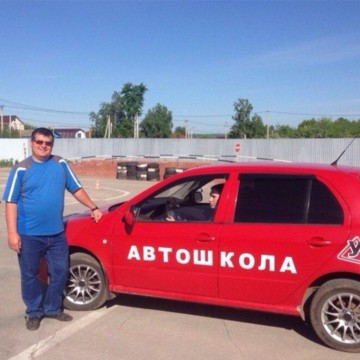 Автошкола СОУК Кротовка улица Школьная фото 1