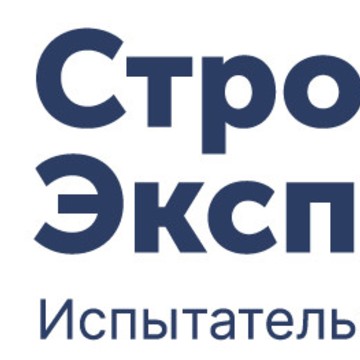 ООО «СТРОЙ ЭКСПЕРТИЗА» фото 1