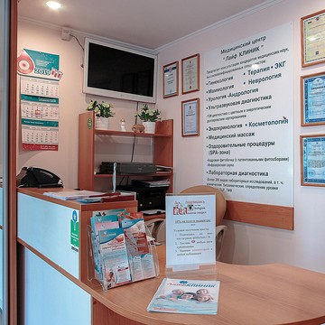 Медицинский центр Лайф КЛИНИК фото 1