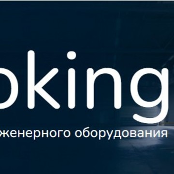 ООО «Стокинг» фото 1