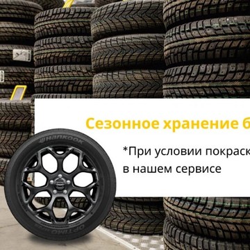 Шиномонтажная мастерская Piterkolesa на Гражданском проспекте фото 2