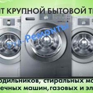 Pro-Ремонты на Планерной улице фото 1