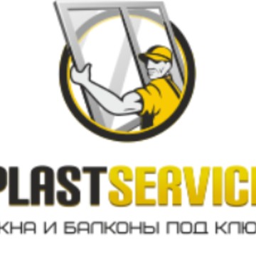 Оконная компания Plast Service фото 1