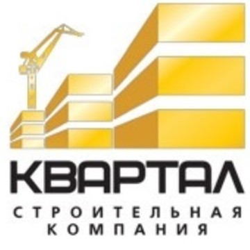 Ооо квартал. Строительная компания квартал Краснодар. Строительные компании Краснодара. Логотип строительная компания квартал. Логотип строительной компании с краном.