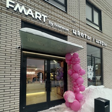 Студия цветов FMART by flowwow x Vodny фото 2