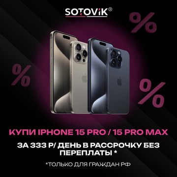 Сервисный центр Apple (iService на Полтавском 2 фото 3