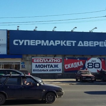 Компания Гефест на Таганрогской улице фото 2
