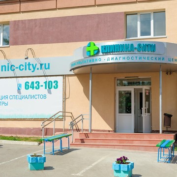 Клинико-диагностический центр Клиника-сити на Тамбовской улице фото 3