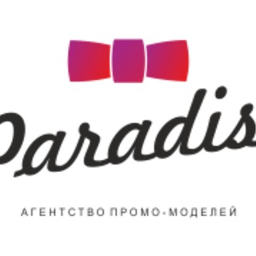 Парадайз промо фото 1