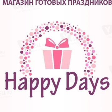 Магазин готовых праздников &quot;Happy Days&quot; фото 1