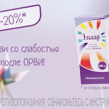 Аптека Алоэ в Липецке фото 1
