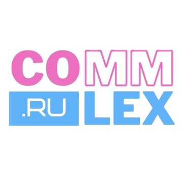Компания по юридическому сопровождению бизнеса CommLex фото 2