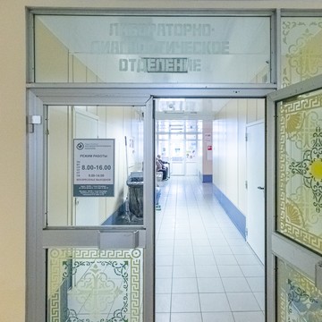 Северо-Западный Центр доказательной медицины в Санкт-Петербурге фото 1