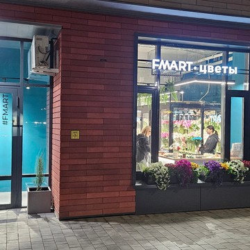 Студия цветов FMART by Flowwow х Baki Urmanche фото 1
