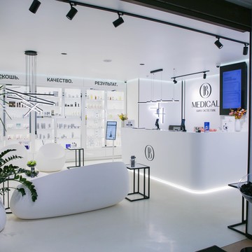 Клиника BIO Medical Био Эстетик фото 3