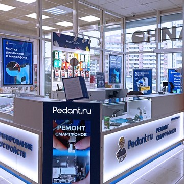 Сервисный центр Pedant.ru фото 2
