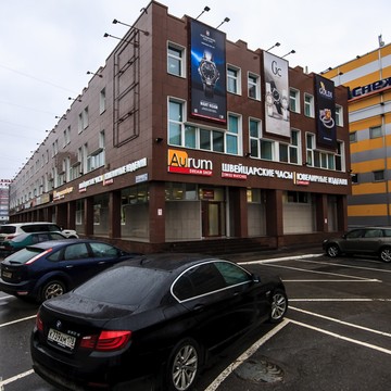 Aurum на улице Энгельса фото 3