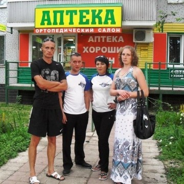 Благотворительный фонд Новая Эра на Печерской улице фото 2