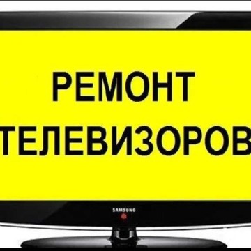 ТЕЛЕМАСТЕР фото 1