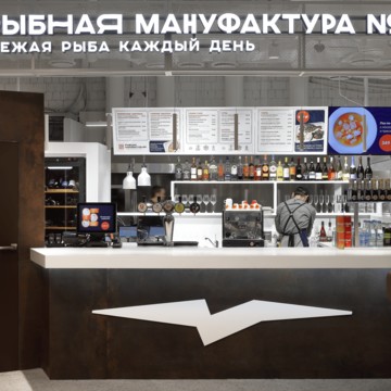 Ресторан Рыбная мануфактура № 1 на Русаковской улице фото 1