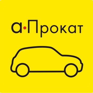 Компания по прокату автотранспорта А-прокат фото 1