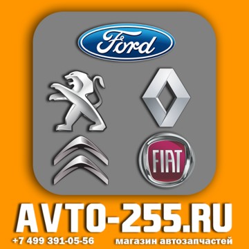 АВТО-255 фото 1