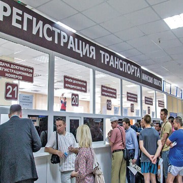ГИБДД-МРЭО Мытищи на Олимпийском проспекте фото 1