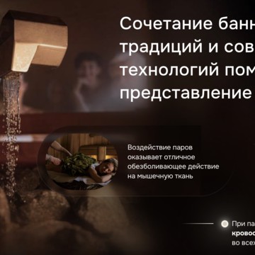 Дома и бани «Базовый модуль» фото 1