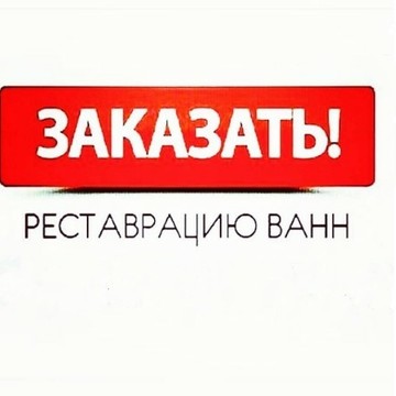 «РемСтрой» на улице Пермякова фото 1