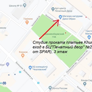 Примерка по записи 8-905-229-00-99