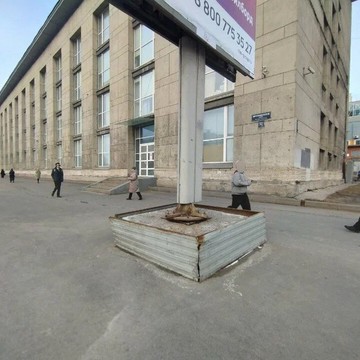 ООО «Профсейф» Санкт-Петербург фото 2