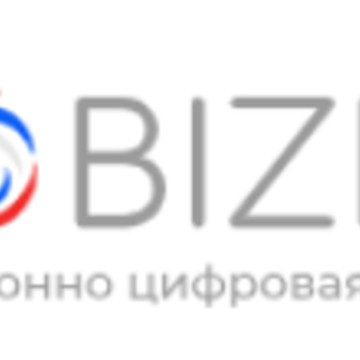 ПРО БИЗНЕС - Услуги для Бизнеса фото 1
