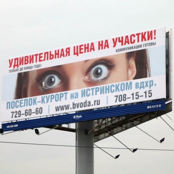 ИНИС на улице Карла Маркса фото 2
