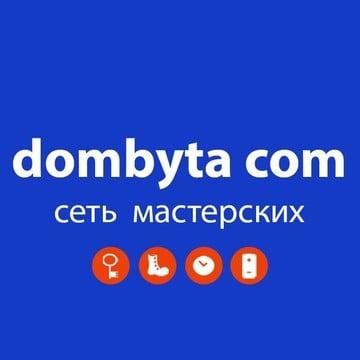 Мастерская DomByta.com на Молодёжной улице фото 1
