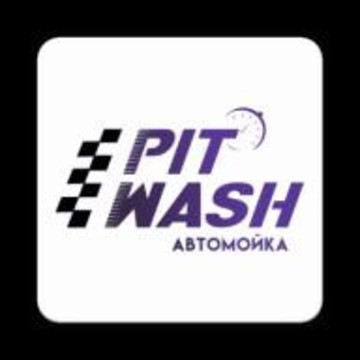 Автомойка PitWash в Советском районе фото 3