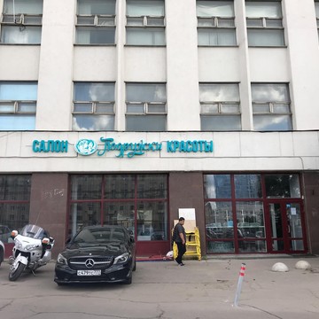 подружки лазерная эпиляция кутузовский телефон. Смотреть фото подружки лазерная эпиляция кутузовский телефон. Смотреть картинку подружки лазерная эпиляция кутузовский телефон. Картинка про подружки лазерная эпиляция кутузовский телефон. Фото подружки лазерная эпиляция кутузовский телефон