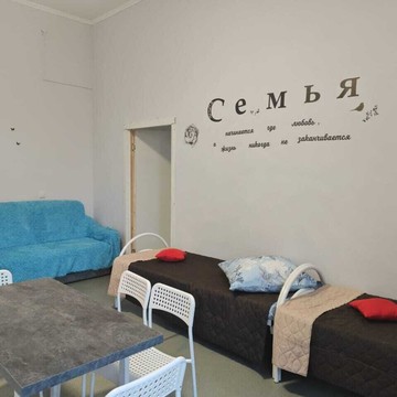 Пансионат География Жизни фото 1