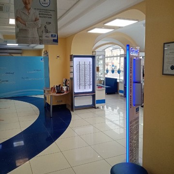 Салон Оптика в Боровичах фото 3