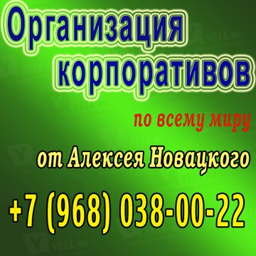 Алексей Новацкий на Софийской набережной фото 1