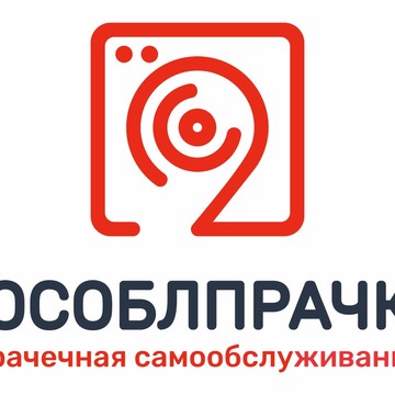 Прачечная самообслуживания Мособлпрачка фото 1