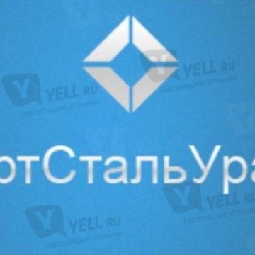 ООО «АртСтальУрал» фото 1